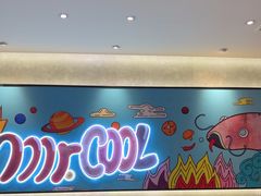 -鱼酷活鱼烤鱼(南京水游城店)