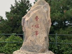 -香山公园-东宫门售票处