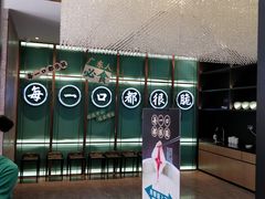 -淘米捞·米汤脆鲩鱼火锅(福田皇岗店)