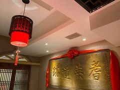 大堂-山西会馆·晋菜·晋商宴·牌匾博物馆(胜利东街店)