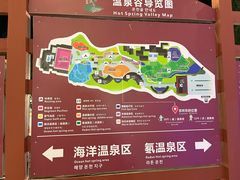 -江门古兜温泉小镇