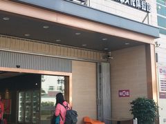 门面-香港茶餐厅文化体验馆(茶山镇店)