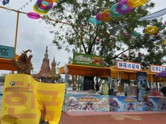 -大连海昌发现王国主题公园