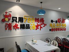 -辣螃铠盆盆蟹大排档(总店)