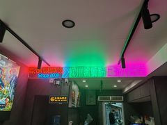 -家味螺蛳粉&烤鱼(五角场店)