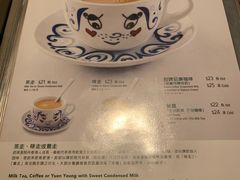 菜单-翠华餐厅(湾仔店)