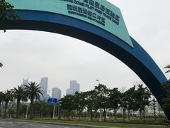 -万科前海企业公馆
