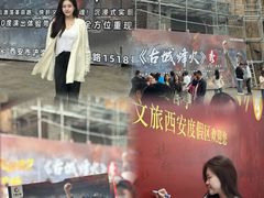 -华夏文旅西安度假区