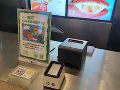 -泽田本家·铜锣烧(TX淮海店)