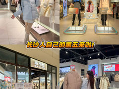 -百联奥特莱斯广场(长沙店)