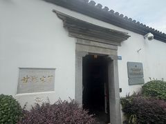 -南京市民俗博物馆(甘熙故居)