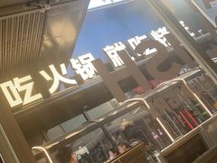 -下酒(华熙店)