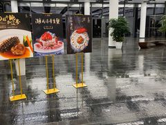 -富淳饭店(陆家嘴保利广场店)