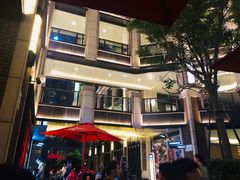 -KAOTOWN烤堂•烧烤(海汇港店)