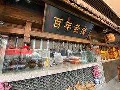-杨记隆府(白象街店)