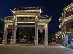 -蓝记云吞(正果店)