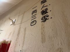 -清真私房烧烤·炭烤鲜牛(创始店)