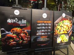-味上湘菜馆(岳麓山店)