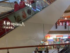 -天河城购物中心