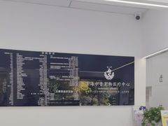 -申普宠物医院·眼科·心内科·影像科(普陀分院)