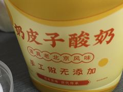 -紫光园(创始店)