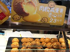 -西树泡芙(静安大悦城店)