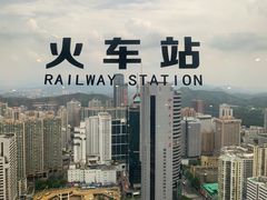 -国贸旋转餐厅(国贸广场店)