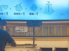 -蜜桃餐厅·伴山(绿宝广场店)