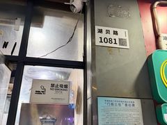 -秘觉(湖贝店)