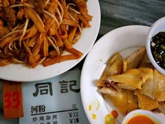 -同记鸡粥粉面店
