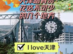 -Miohca缪卡KTV(和平店)