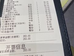 -海底捞火锅(吾悦广场店)