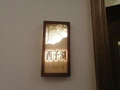-水韵江南·SPA ·按摩(龙华店)