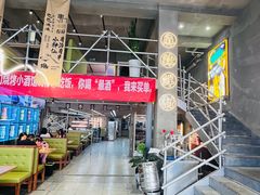 -串门海鲜烧烤(五四广场店)