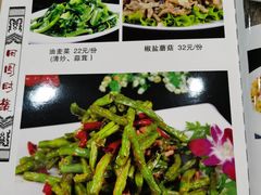-牛街老爆肚满(牡丹园店)