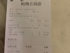-gaga(深圳福田星河COCO Park店)