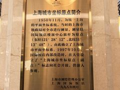 -国际饭店·原点咖啡吧ORIGIN CAFE&BAR