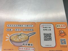 -小螺大作·螺蛳粉火锅(林和西店)