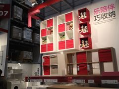 -宜家家居(西安未央商场店)