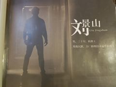 -LIENOW来闹密室剧本推理&狼人杀(东方亿象城店)