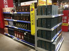 -麦德龙(闵行店)
