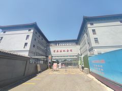 -徐悲鸿纪念馆