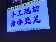 -四禧精酿烧烤串吧(大明湖店)