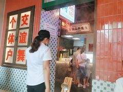 -卤校长重庆火锅(国兴店)