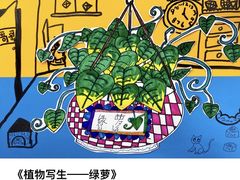 -杨梅红艺术教育(龙华天虹教学中心)