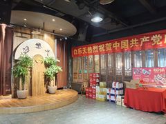 -白乐天毛肚火锅馆(南滨路店)