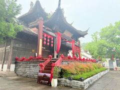 -鲁镇