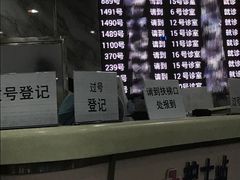 -杭州市第三人民医院