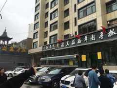 -清真·益鑫羊肉手抓馆(花园北街店)