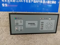 -长春西站